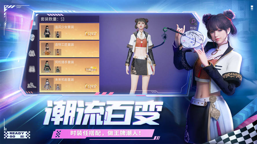 王牌竞速游戏截图4
