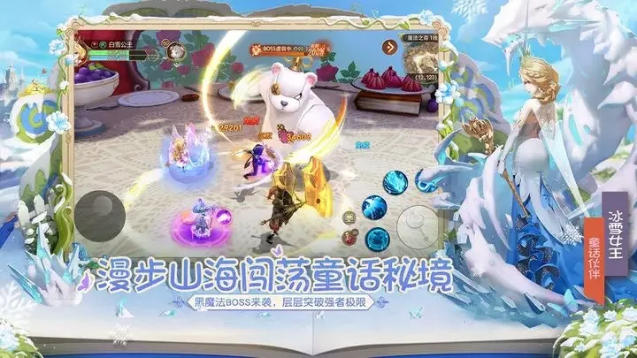 有杀气童话2游戏截图4