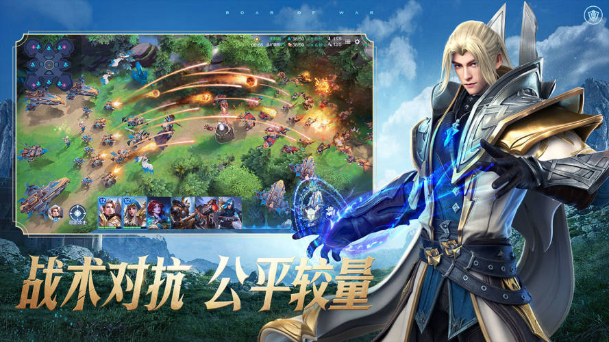 战争怒吼九游版游戏截图2