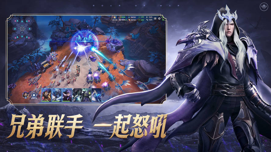 战争怒吼九游版游戏截图5