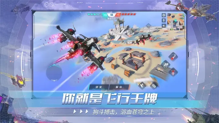 重装上阵手游抖音版游戏截图4