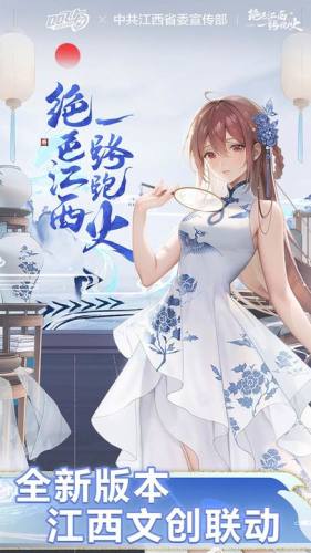 QQ飞车游戏截图4