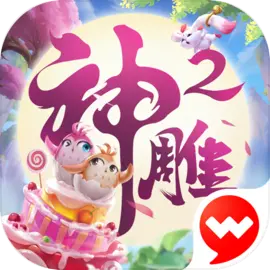 神雕侠侣2手游tap版