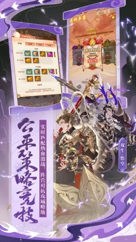 少年西游记游戏截图5