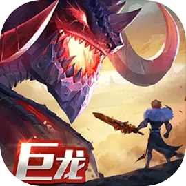 剑与家园九游版