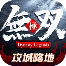 极无双魅族版