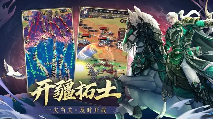 神将三国vivo版游戏截图2