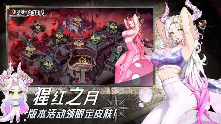 史莱姆与地下城手游图片1