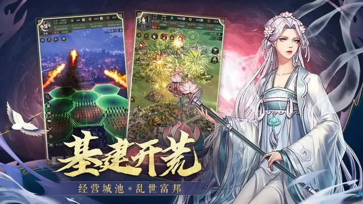 神将三国vivo版游戏截图3