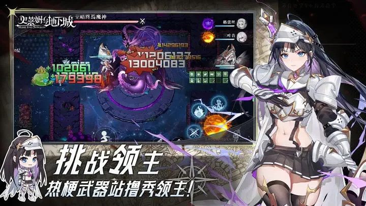 史莱姆与地下城手游游戏截图3