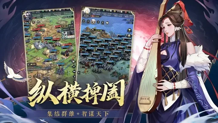神将三国vivo版游戏截图5