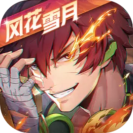 镇魂街天生为王九游版