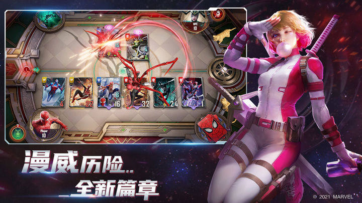 漫威对决小米版游戏截图4