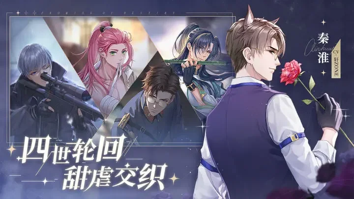 猫之宿约者游戏截图5