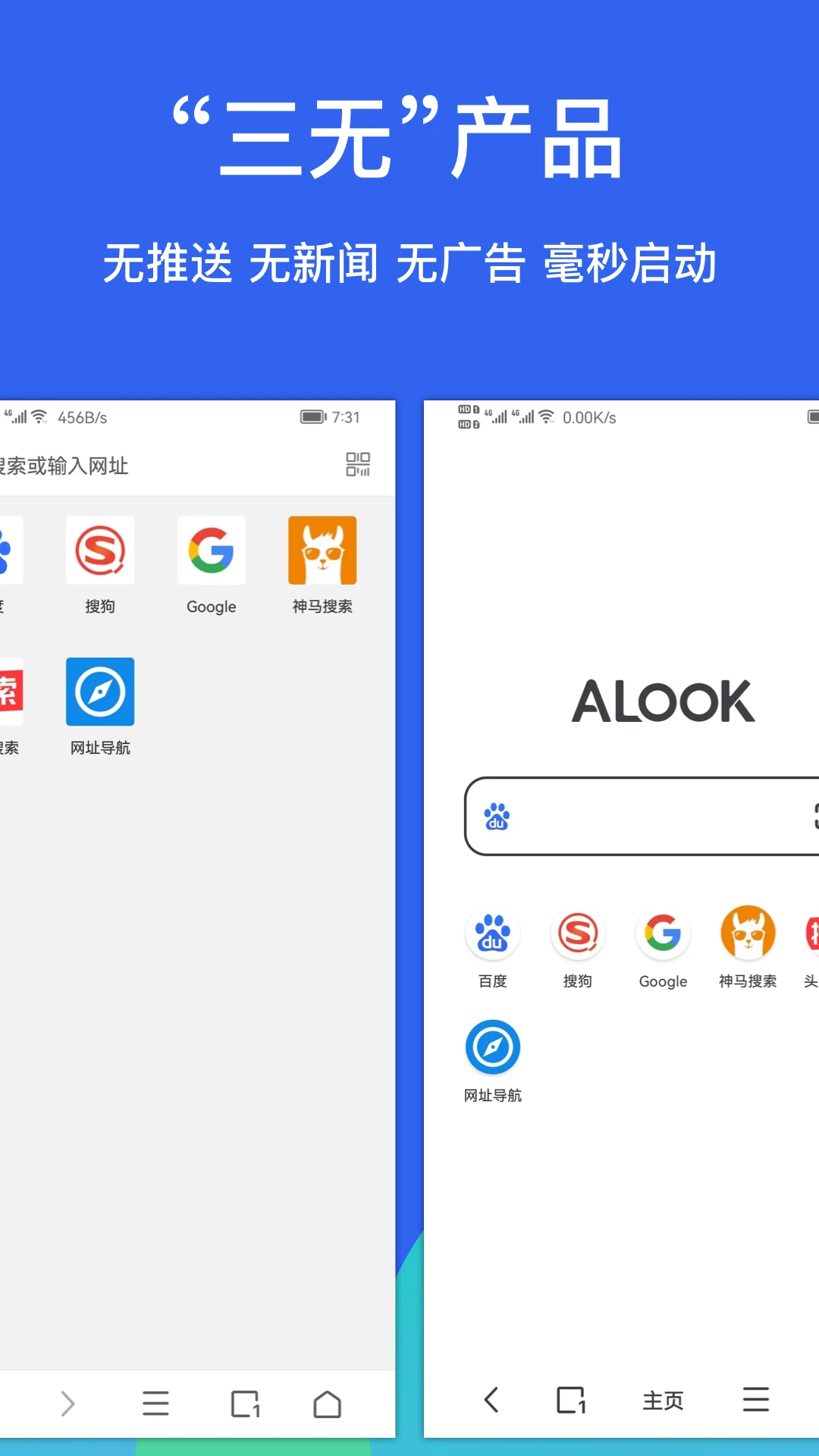 Alook图片1