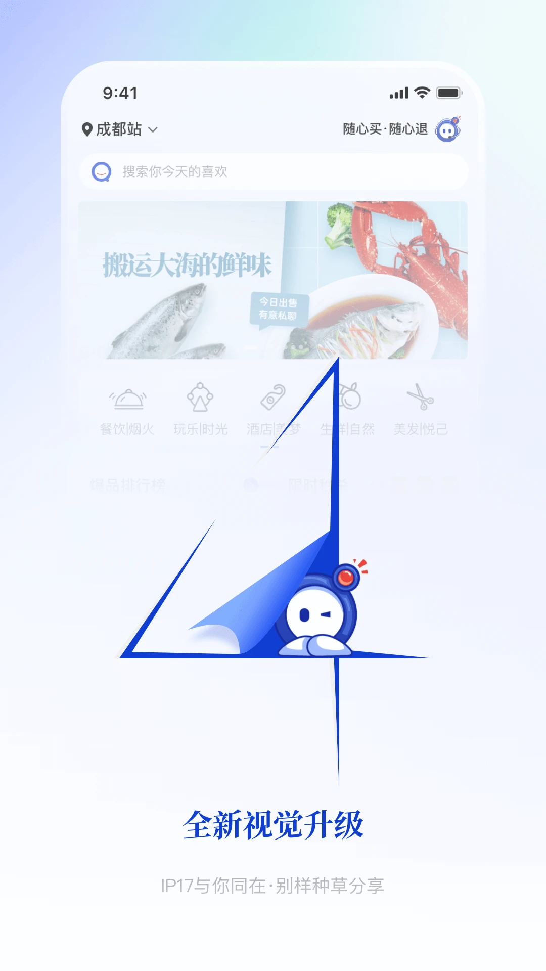 软件截图(2)