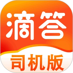 滴答出行司机版app