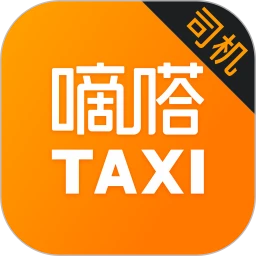 嘀嗒出租司机app