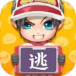 逃跑吧少年安卓版