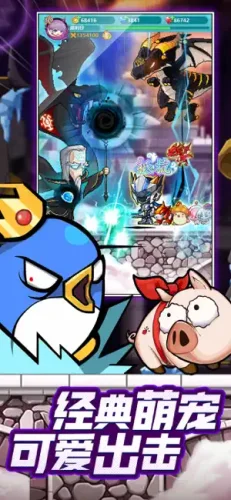 冒险岛：联盟的意志游戏截图4