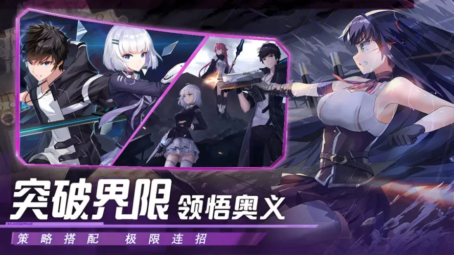 黑月Extend游戏截图4