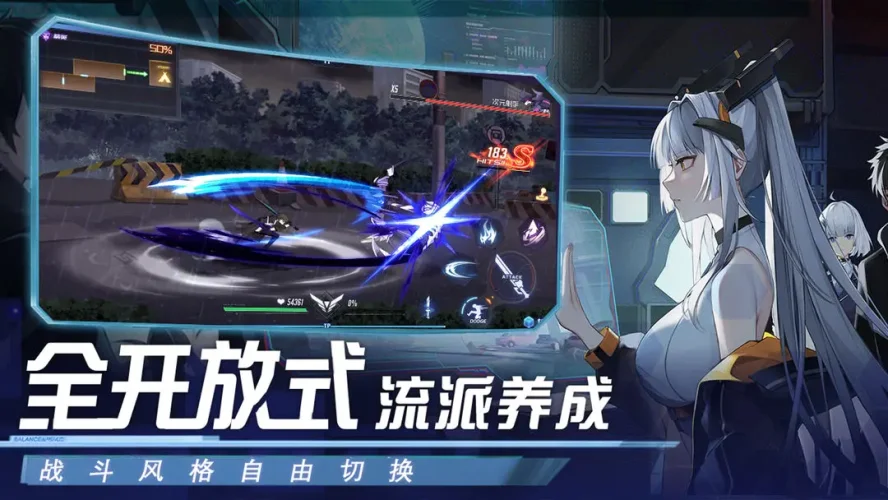 黑月Extend游戏截图1