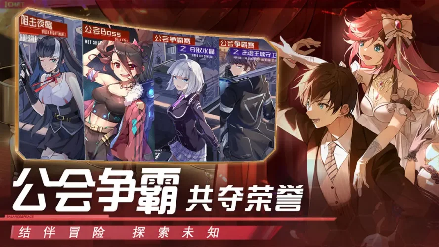 黑月Extend游戏截图3