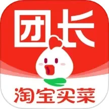 盒马集市团长端app