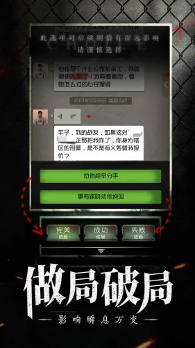 数独密室游戏截图4