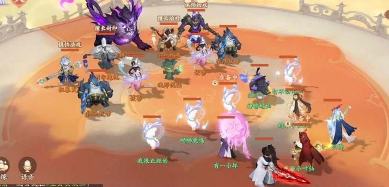 封神幻想世界为什么猴子打我的宝宝不能掠阵