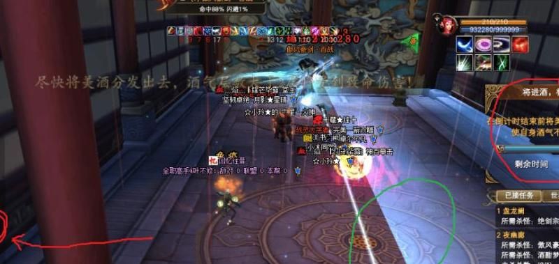 古剑奇谭ol副本顺序怎么看