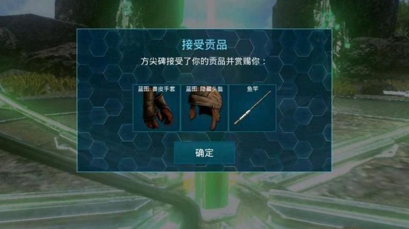 方舟生存进化上古神器怎么获得