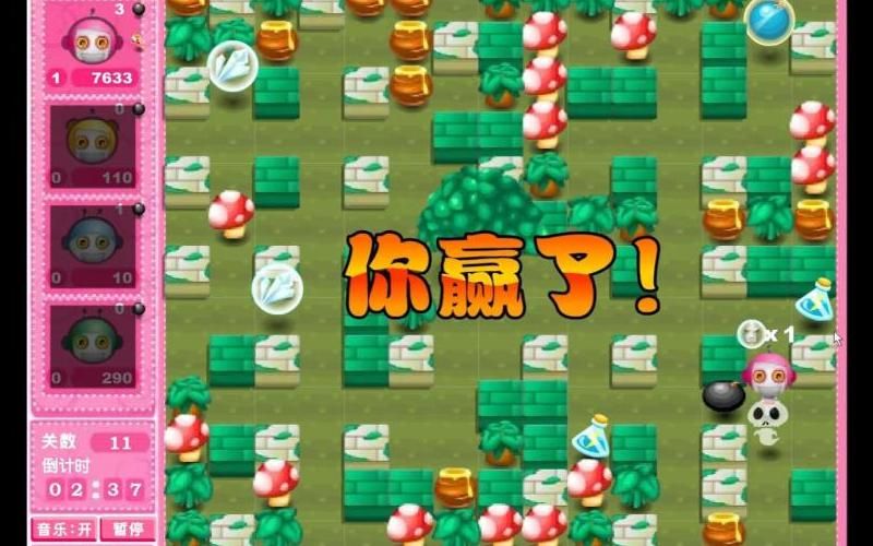 泡泡堂道具最多叠加多少个