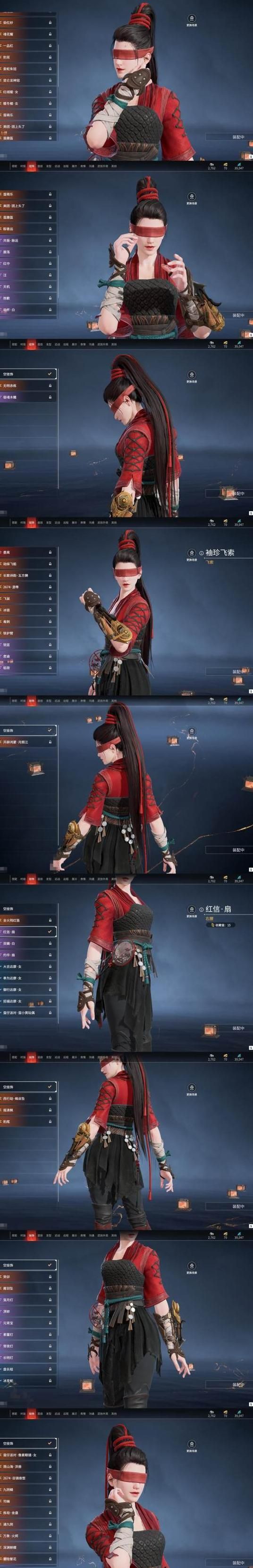 封神传说封神残页怎么合成的