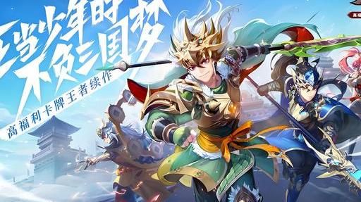 少年三国志2军师如何上阵