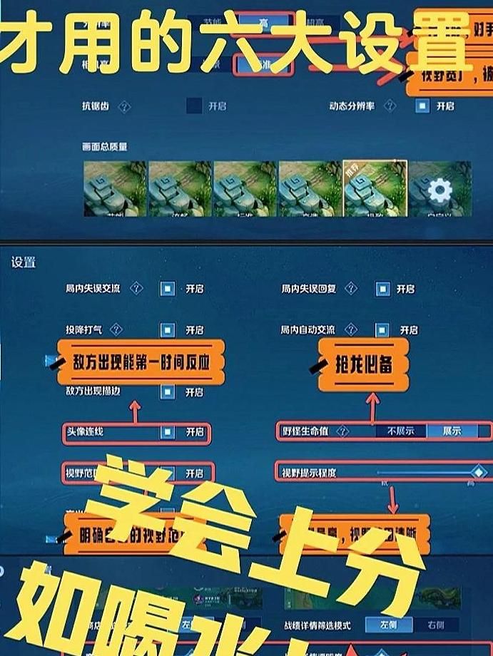 如何看王者荣耀信誉分