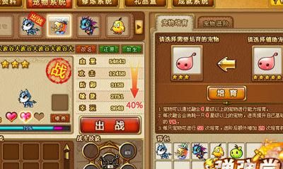 弹弹堂五星宠物哪个好