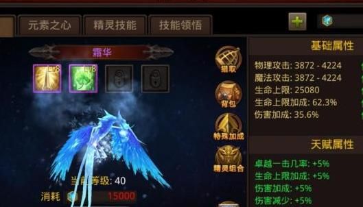 全民奇迹为什么不可以交易钻石了