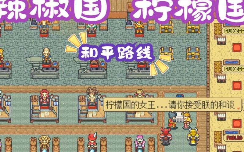 武器店物语后期该培养什么角色