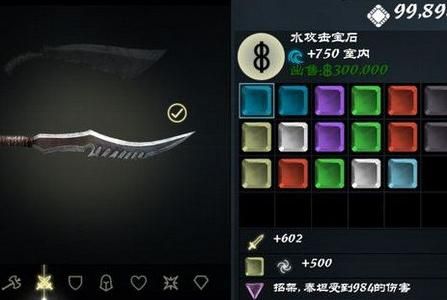无尽之剑3怎么刷出第三条龙