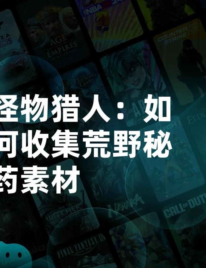 怪物猎人世界药剂制作在哪