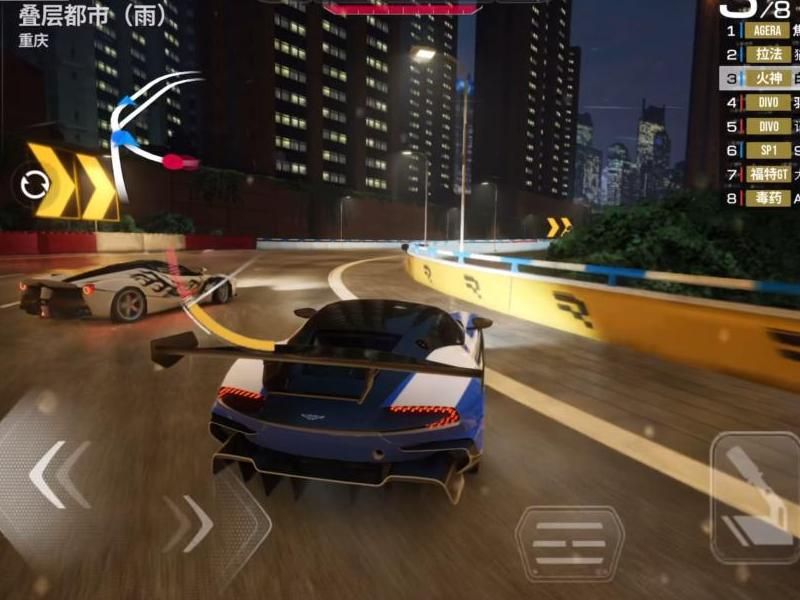 ios怎么下极速巅峰