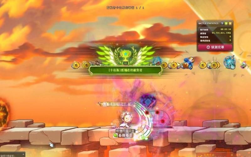 冒险岛古迹猎人怎么打