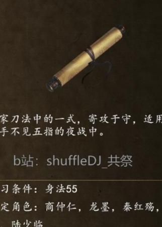 侠客风云传前传龙王怎么打