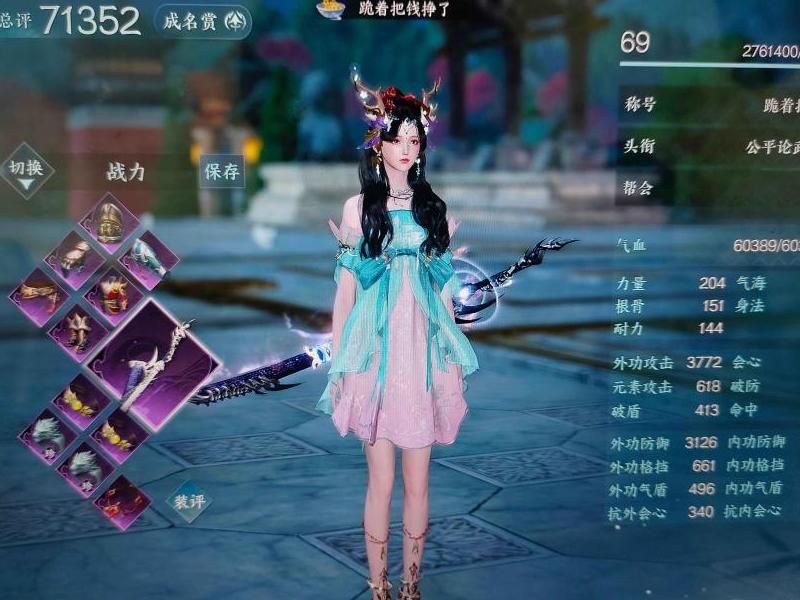 逆水寒职业克制药怎么做