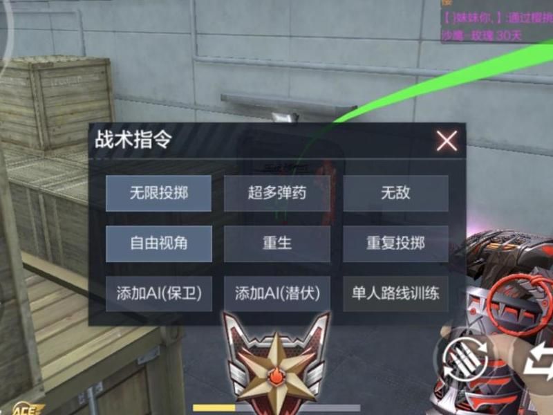 cf刷经验在哪个频道