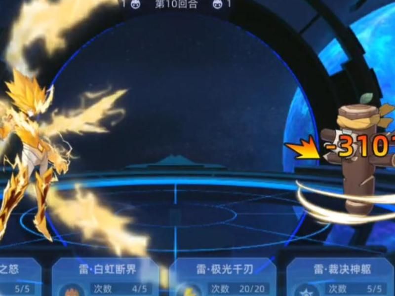 赛尔号雷伊在哪打