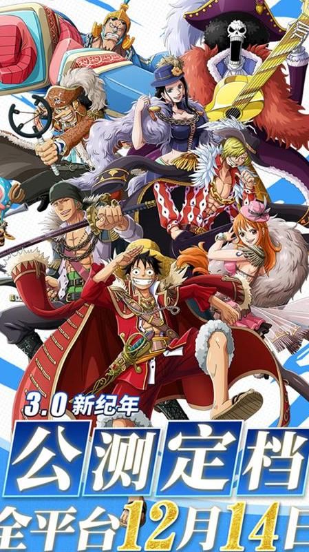 航海王启航人物能重生吗