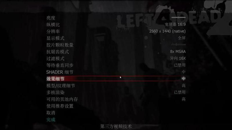 求生之路怎么打字