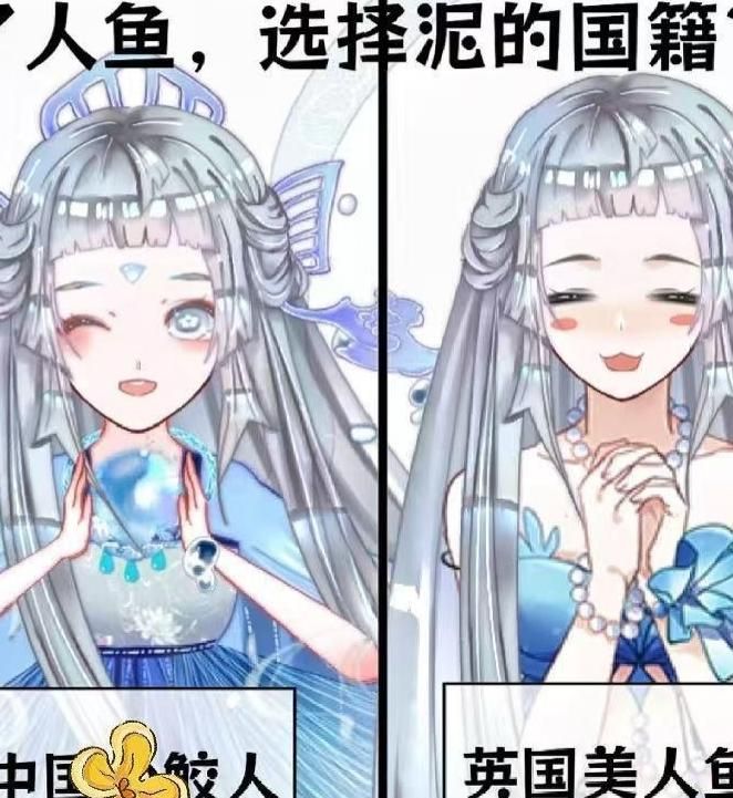 模拟人生去哪里找人鱼